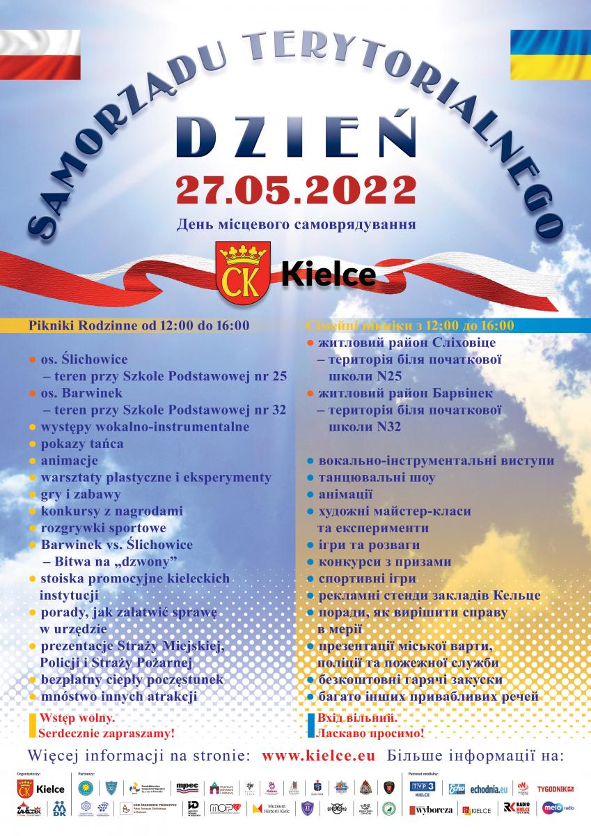 plakat_dzien_samorządowca