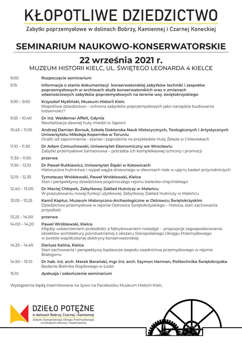 Plakat_konferencja_dzielo_potezne