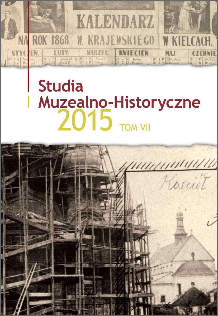 studia-okladka-2015