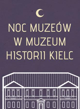 noc_muzeow_grafika