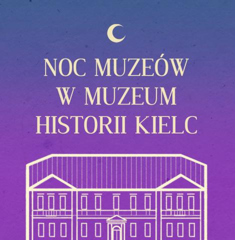 europejska-noc