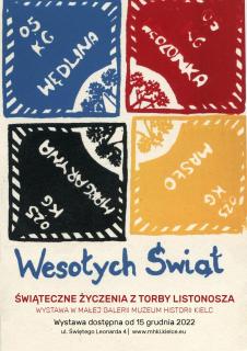 wydarzenia_plakat_swieta