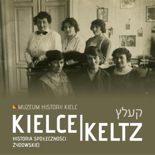 wydarzenia_zyciekuluralnezydow