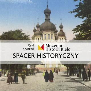 spacer-historyczny-1